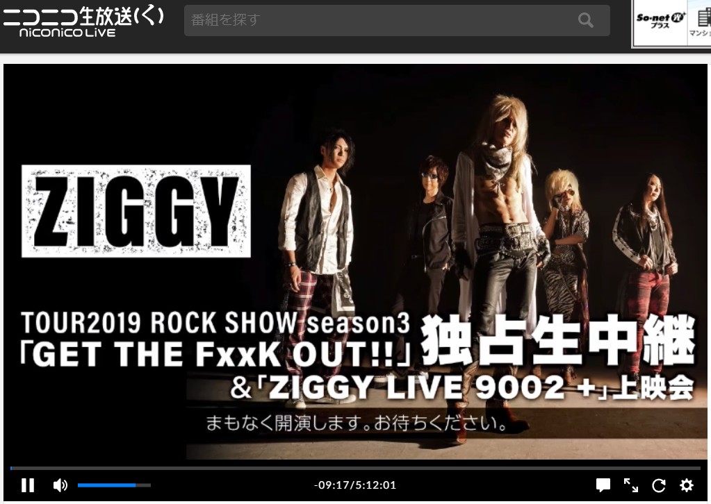 ニコニコ動画のZIGGYコンサート